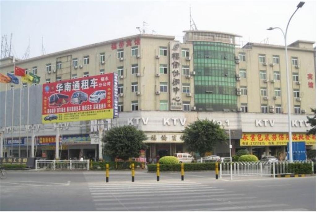 Shenzhen Fuqiao Hotel Екстер'єр фото