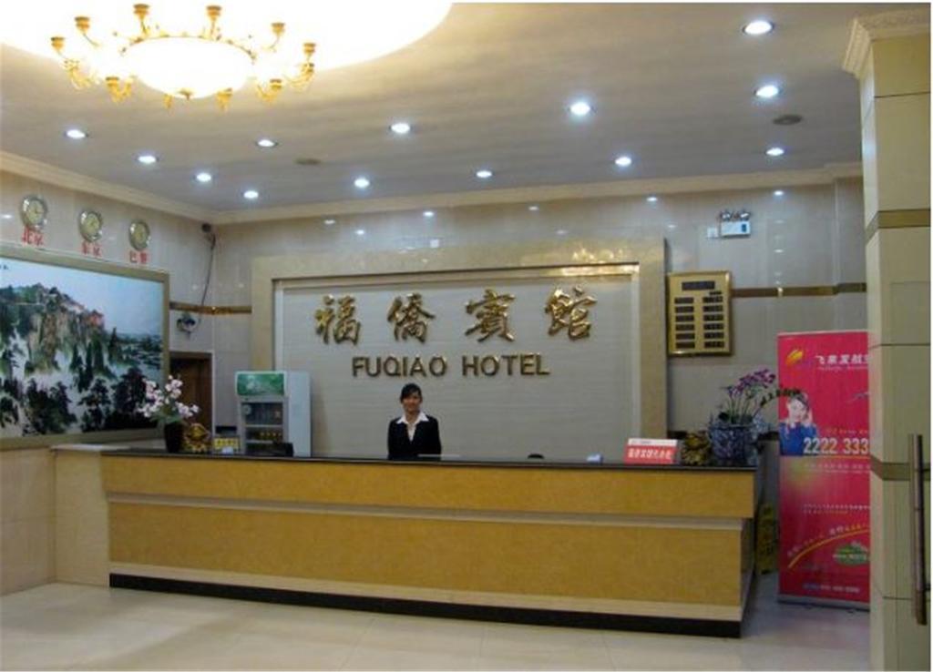 Shenzhen Fuqiao Hotel Екстер'єр фото